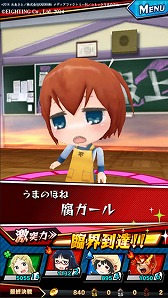画像ギャラリー No.011のサムネイル画像 / 「激突!ブレイク学園」,アニメ「デンキ街の本屋さん」とのコラボが開始