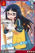 画像ギャラリー No.012のサムネイル画像 / 「激突!ブレイク学園」,アニメ「デンキ街の本屋さん」とのコラボが開始