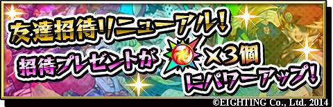 画像ギャラリー No.013のサムネイル画像 / 「激突!ブレイク学園」,アニメ「デンキ街の本屋さん」とのコラボが開始