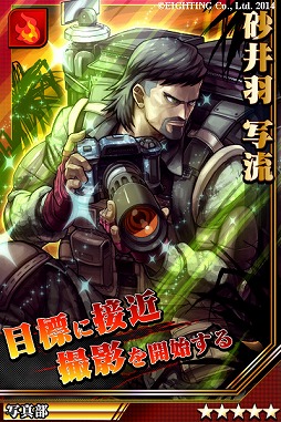画像ギャラリー No.015のサムネイル画像 / 「激突!ブレイク学園」,アニメ「デンキ街の本屋さん」とのコラボが開始