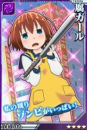 画像ギャラリー No.016のサムネイル画像 / 「激突!ブレイク学園」,アニメ「デンキ街の本屋さん」とのコラボが開始