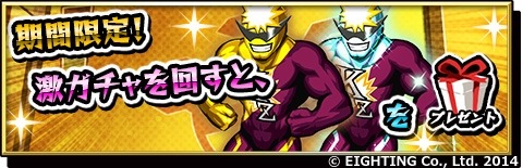 画像ギャラリー No.005のサムネイル画像 / 「激突！ブレイク学園」最新PVを4本公開。天ヶ下伊夜と轟雷山旭の新形態も