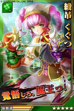 画像ギャラリー No.010のサムネイル画像 / 「激突！ブレイク学園」最新PVを4本公開。天ヶ下伊夜と轟雷山旭の新形態も