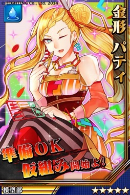 画像ギャラリー No.012のサムネイル画像 / 「激突！ブレイク学園」最新PVを4本公開。天ヶ下伊夜と轟雷山旭の新形態も