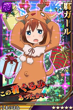 画像ギャラリー No.004のサムネイル画像 / 「激突！ブレイク学園」，「デンキ街の本屋さん」とのクリスマス限定コラボを実施