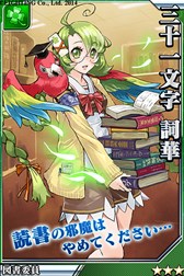 画像ギャラリー No.013のサムネイル画像 / 「激突！ブレイク学園」，「デンキ街の本屋さん」とのクリスマス限定コラボを実施