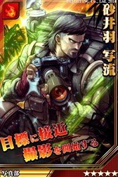 画像ギャラリー No.016のサムネイル画像 / 「激突！ブレイク学園」，「デンキ街の本屋さん」とのクリスマス限定コラボを実施