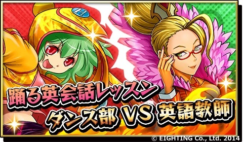 画像ギャラリー No.001のサムネイル画像 / 「激突!ブレイク学園」クリスマスイベントで手品師「井流トラン」が登場