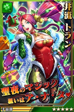 画像ギャラリー No.005のサムネイル画像 / 「激突!ブレイク学園」クリスマスイベントで手品師「井流トラン」が登場