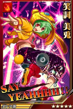画像ギャラリー No.007のサムネイル画像 / 「激突!ブレイク学園」クリスマスイベントで手品師「井流トラン」が登場