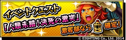 画像ギャラリー No.003のサムネイル画像 / 「激突!ブレイク学園」新章「並行世界の激突篇」を公開。年の瀬プレゼントも