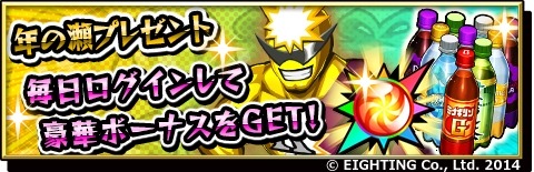 画像ギャラリー No.004のサムネイル画像 / 「激突!ブレイク学園」新章「並行世界の激突篇」を公開。年の瀬プレゼントも