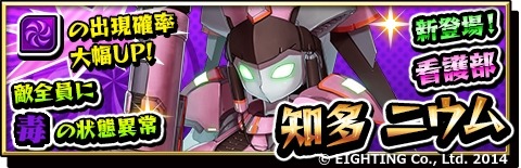 画像ギャラリー No.011のサムネイル画像 / 「激突!ブレイク学園」新章「並行世界の激突篇」を公開。年の瀬プレゼントも