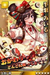 画像ギャラリー No.004のサムネイル画像 / 「激突!ブレイク学園」,大食い大会イベント開始。期間限定のお得なガチャも