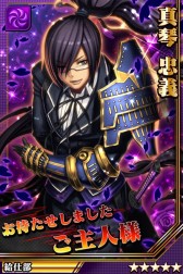 画像ギャラリー No.005のサムネイル画像 / 「激突!ブレイク学園」,大食い大会イベント開始。期間限定のお得なガチャも