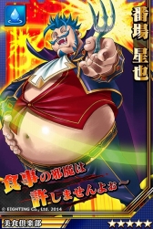 画像ギャラリー No.005のサムネイル画像 / 「激突！ブレイク学園」，激ガチャに「天ヶ下 伊夜」達が期間限定で登場