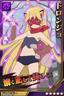 画像ギャラリー No.003のサムネイル画像 / 「激突!ブレイク学園」がアニメ「夜ノヤッターマン」とコラボ。2月20日まで
