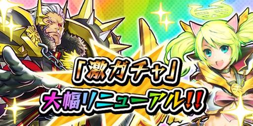 画像ギャラリー No.001のサムネイル画像 / 「激突!ブレイク学園」“激ガチャ”のカードラインナップが大幅リニューアル