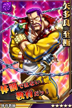 画像ギャラリー No.007のサムネイル画像 / 「激突!ブレイク学園」“激ガチャ”のカードラインナップが大幅リニューアル
