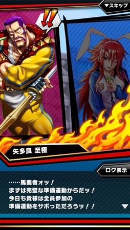画像ギャラリー No.009のサムネイル画像 / 「激突!ブレイク学園」“激ガチャ”のカードラインナップが大幅リニューアル