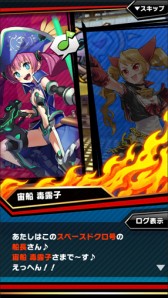 画像ギャラリー No.003のサムネイル画像 / 「激突!ブレイク学園」,宙船毒露子を中心に描く新章「ゲキトツ・ストラトス篇」