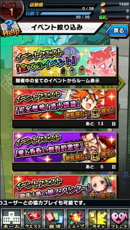 画像ギャラリー No.007のサムネイル画像 / 「激突!ブレイク学園」,宙船毒露子を中心に描く新章「ゲキトツ・ストラトス篇」