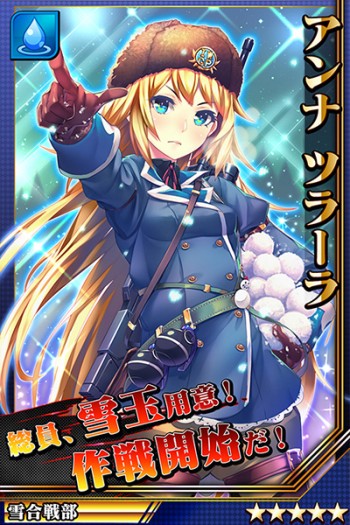 画像ギャラリー No.010のサムネイル画像 / 「激突!ブレイク学園」,宙船毒露子を中心に描く新章「ゲキトツ・ストラトス篇」