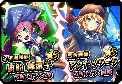 画像ギャラリー No.014のサムネイル画像 / 「激突!ブレイク学園」,宙船毒露子を中心に描く新章「ゲキトツ・ストラトス篇」