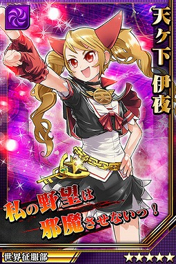 画像ギャラリー No.001のサムネイル画像 / 「激突！ブレイク学園」，宙船毒露子など☆5の強力キャラが激ガチャに登場