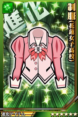 画像ギャラリー No.004のサムネイル画像 / 「激突！ブレイク学園」，6連激ガチャをゲキトツ玉20個で引けるキャンペーン