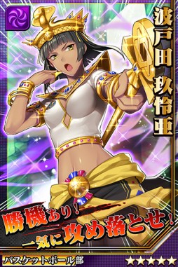 画像ギャラリー No.006のサムネイル画像 / 「激突！ブレイク学園」，6連激ガチャをゲキトツ玉20個で引けるキャンペーン