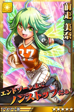 画像ギャラリー No.007のサムネイル画像 / 「激突！ブレイク学園」，6連激ガチャをゲキトツ玉20個で引けるキャンペーン