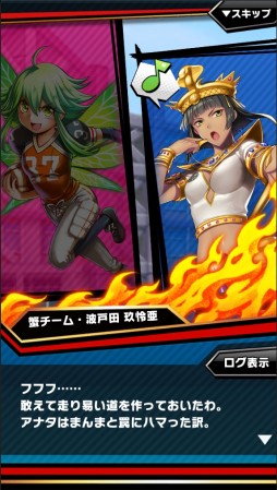 画像ギャラリー No.008のサムネイル画像 / 「激突！ブレイク学園」，6連激ガチャをゲキトツ玉20個で引けるキャンペーン