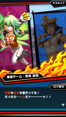 画像ギャラリー No.009のサムネイル画像 / 「激突！ブレイク学園」，6連激ガチャをゲキトツ玉20個で引けるキャンペーン