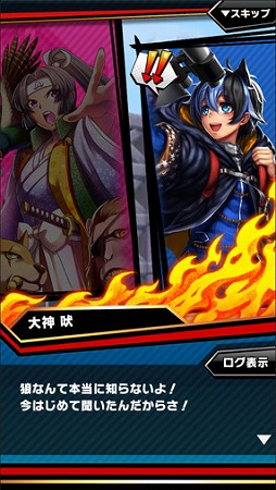 画像ギャラリー No.005のサムネイル画像 / 「激突!ブレイク学園」,1日1回限定の割引ガチャが登場。3月31日まで