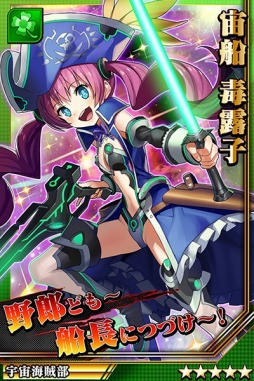 画像ギャラリー No.003のサムネイル画像 / 「激突！ブレイク学園」天ヶ下伊夜や宙船毒露子が登場する「激徒学園祭」開催