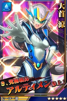 画像ギャラリー No.006のサムネイル画像 / 「激突！ブレイク学園」，レイドバトル「征伐戦」が開催
