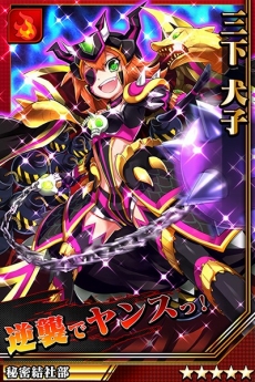 画像ギャラリー No.007のサムネイル画像 / 「激突！ブレイク学園」，レイドバトル「征伐戦」が開催