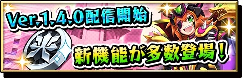 画像ギャラリー No.013のサムネイル画像 / 「激突！ブレイク学園」，レイドバトル「征伐戦」が開催