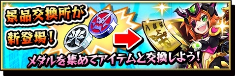 画像ギャラリー No.016のサムネイル画像 / 「激突！ブレイク学園」，レイドバトル「征伐戦」が開催