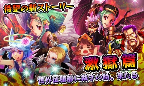 画像ギャラリー No.001のサムネイル画像 / 「激突！ブレイク学園」，ストーリー新章「激獄篇」が公開