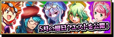画像ギャラリー No.005のサムネイル画像 / 「激突！ブレイク学園」，ストーリー新章「激獄篇」が公開