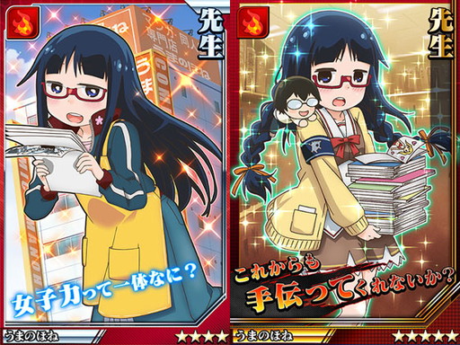 画像ギャラリー No.004のサムネイル画像 / 「激突！ブレイク学園」の「デンキ街の本屋さん」コラボイベントが復刻開催