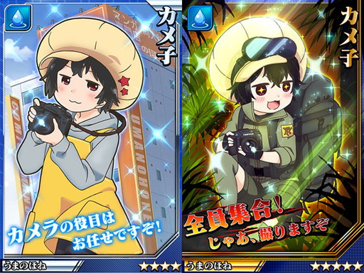 画像ギャラリー No.005のサムネイル画像 / 「激突！ブレイク学園」の「デンキ街の本屋さん」コラボイベントが復刻開催