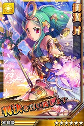 画像ギャラリー No.005のサムネイル画像 / 「激突!ブレイク学園」,新キャラクターの安眠研究会「闇夜 ゆめ」が登場