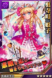 画像ギャラリー No.011のサムネイル画像 / 「激突!ブレイク学園」,新キャラクターの安眠研究会「闇夜 ゆめ」が登場