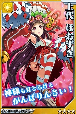 画像ギャラリー No.004のサムネイル画像 / 「激突!ブレイク学園」Android版の配信が本日スタート。毎日ログインキャンペーンも開始&ゲキトツ玉×5個のシリアルコードが公開