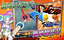 激突！ブレイク学園