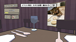 画像ギャラリー No.005のサムネイル画像 / PS VRにも対応した「Catlateral Damage」が本日配信。ネコになって部屋を散らかせ