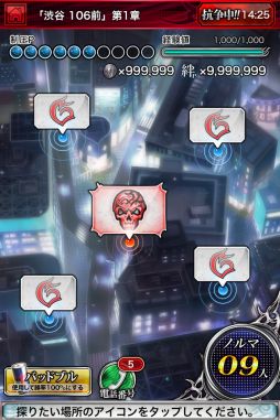 ジョーカー〜ギャングロード〜